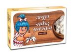 Amul Safed Makkhan, 100 g