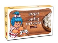 Amul Safed Makkhan, 100 g