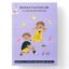 Daily Journal for Kids Aged 6-12 - Balance Your Kid's Life | Gratitude Diary & Habit Tracker | Weekly Puzzles & Activities |Express Emotions & Boost Cognitive Skills | Fun Gift for Boys & Girls (Slurpee Purple)