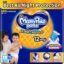 Mamypoko pants All night absorb| Pant Style Baby Diapers Large Size(L), 62 Count, Ideal for 9-14Kgs|1 Diaper= Upto All night Absorption|Wider Crisscross Sheet|Gentle Coco Care| 12hr Leakage Protection| Prevents Heaviness.