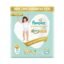 Pampers Premium Care Pant Style Baby Diapers | XXX-Large (XXXL size) | 19 Count | Voted India's Softest | All-in-1 with 360 Cottony Softness Diapers | 16-30 kg
