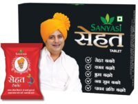 Sehat 120 Tablets | Ayurvedic Muscle Gainer | Helps in Weight Gain, Digestion & Muscle Mass | 100% Natural with Amla, Ashwagandha, Shatavari, Safed Musli, Gokshura | for Men & Women