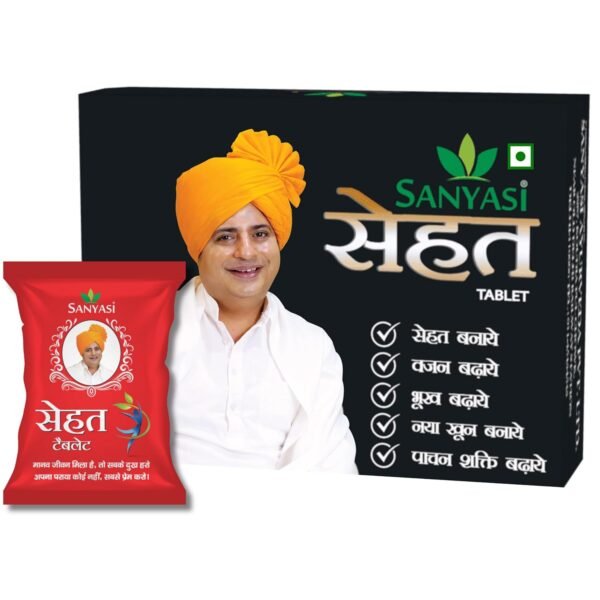 Sehat 120 Tablets | Ayurvedic Muscle Gainer | Helps in Weight Gain, Digestion & Muscle Mass | 100% Natural with Amla, Ashwagandha, Shatavari, Safed Musli, Gokshura | for Men & Women
