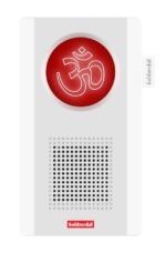 Goldmedal Ekaant - Mantra | Calling Bell for Home | Wall Mounted Door Bell for Office,School | with LED Flash Light | Compack & Elegant Design | (White & Red)