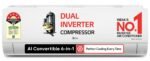LG 1.5 Ton 5 Star,New star rated, DUAL Inverter Split AC (Copper, AI Convertible 6-in-1,VIRAAT Mode,Faster Cooling & Energy Saving,4 Way Swing, HD Filter with Anti-Virus Protection, US-Q19YNZE3,White)
